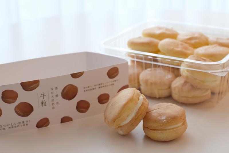 原味牛粒<br />2/18-2/24停止接單